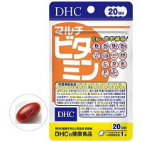 DHC マルチビタミン 20日分(20粒)